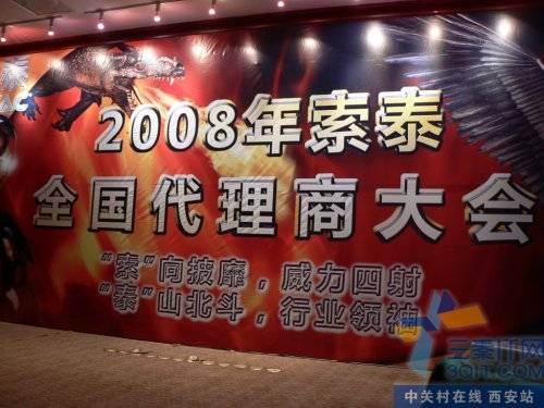 NVIDIA֧ ̩2008ȫ̴ʵ 