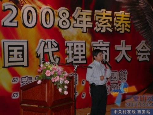 NVIDIA֧ ̩2008ȫ̴ʵ 