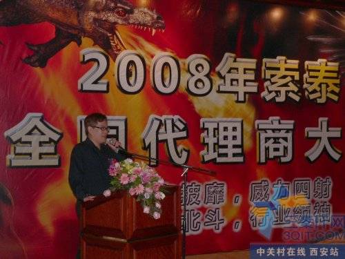 NVIDIA֧ ̩2008ȫ̴ʵ 