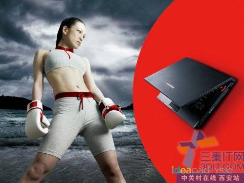 IdeaPad Y530ơ֡籩 
