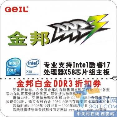 粻Ǽ DDR3ڴٱµ 