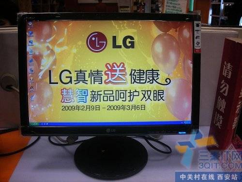 װѡ LG19۸ɱ799Ԫ 