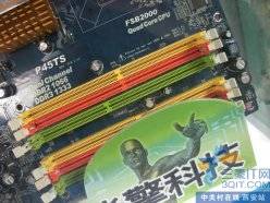 ֧DDR2/3˫ڴ P45Ƶ599 