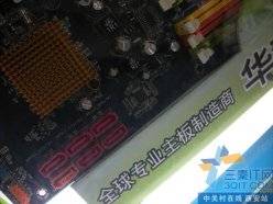 ֧DDR2/3˫ڴ P45Ƶ599 