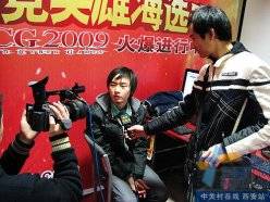 WCG2009羺ӢۺѡվĻ 