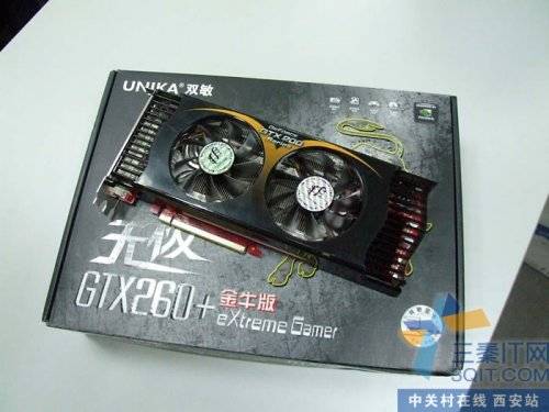 ɱ ˫GTX260+1299Ԫ 