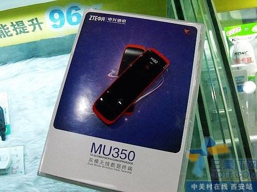 3G MU350 
