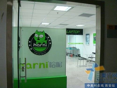 ۺǹؼ harniרۺĳ 