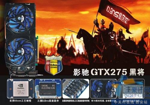 ʵ GTX 275ҪԴ 