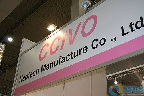 ս߸ƷʵԴCeBIT 2008չ 