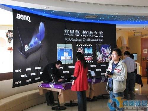 双屏幕设计 明基Q41笔记本发布会今召开