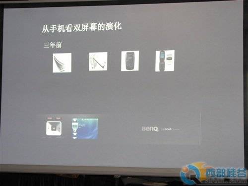 双屏幕设计 明基Q41笔记本发布会今召开