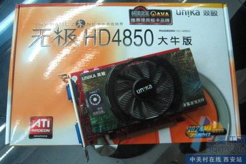 699Ԫξѡ 1GB HD4850˫ 