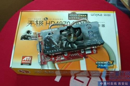 䱸1GBԴ ޼HD4870 DDR5ţ 