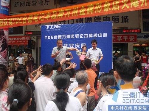  TDĘ±ʼǱ 
