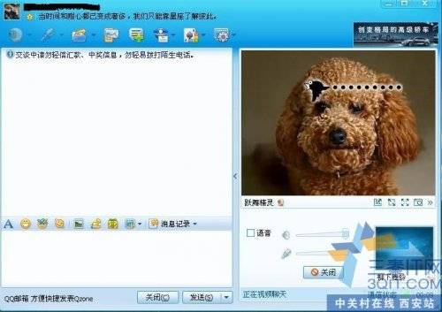 ʱ S370Ϧȵš 