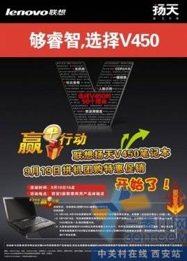 2000Ԫ V450Ӯ+Ļ 
