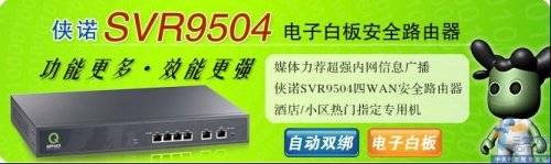 ҵŵSVR9504·Ʒ 