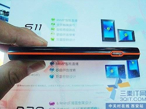 áӰȤ  OPPO S11U 