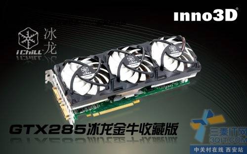 HD5850 ӳڷGTX285 