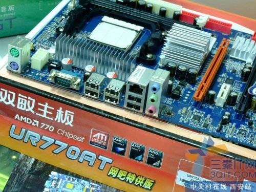 ˫ǿɢ DDR3ع770399Ԫ 