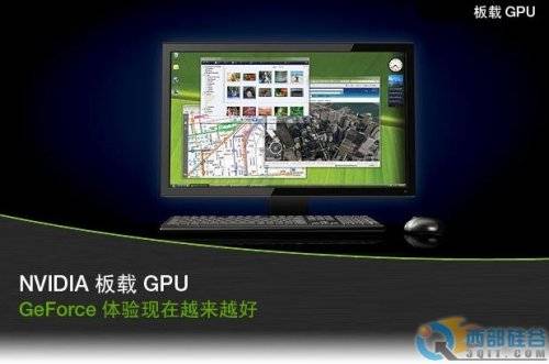 UGPU ƽ̨MCP73嵼 