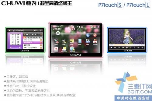 ΪȫռϵP7 touch 