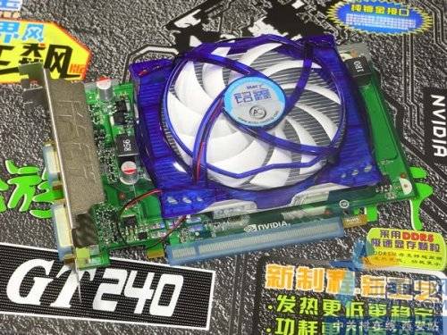 ƵGDDR5 GT240 𺳵ͼ599 