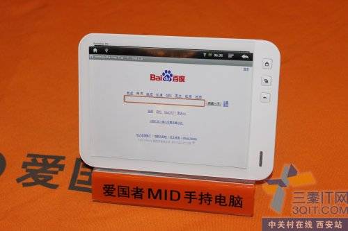 ipad ߵaigopad 