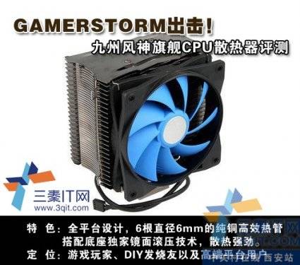  ݷGAMER STORM 