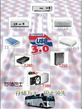 USB 3.0籩Ϯ Ԫ8Ʒϯг 