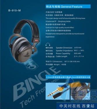 HiFiһѡ B-910-Mж 