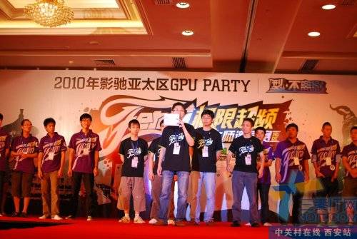 ¼ ӰGPU PARTYԲĻ 