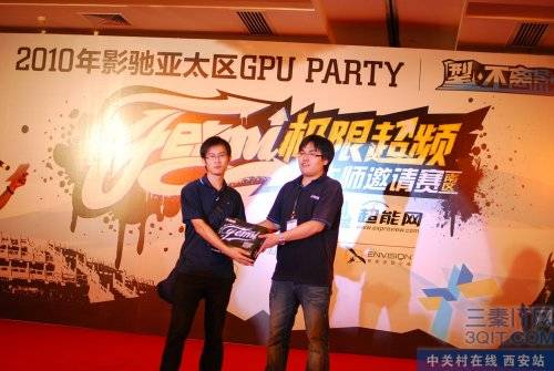 ¼ ӰGPU PARTYԲĻ 