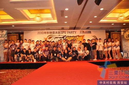 ¼ ӰGPU PARTYԲĻ 