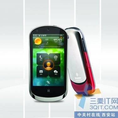 ˽ȫphone ʮص֮һ 