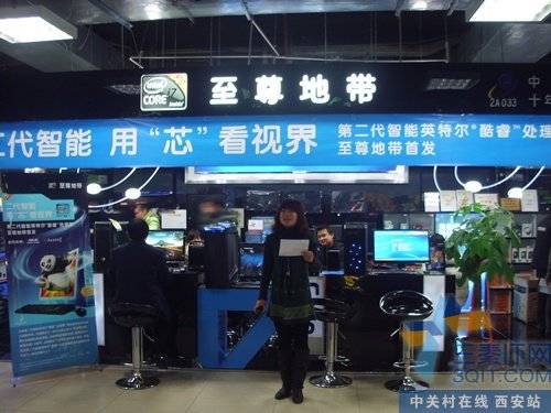 аintel 