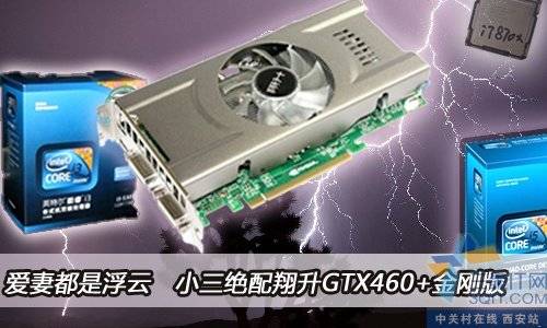 ޶Ǹ СGTX460ܸ 