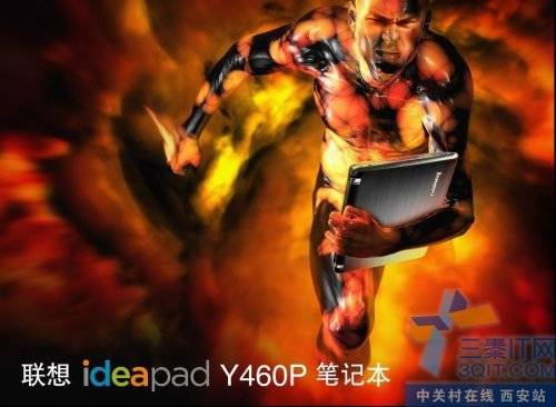 ideapad Y460p 뺷ߡ± 