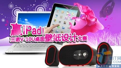 iPad󽱳䶨 ŵV-10UֽĻ 