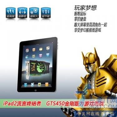 iPad2Ǹ 廹 