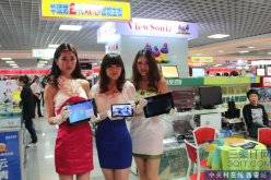 ViewPad7ƽֻվ׷ 