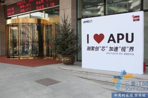 AMD15APU 