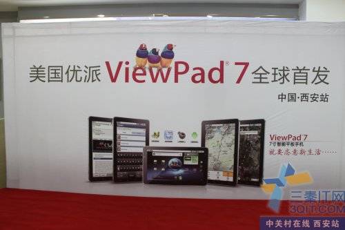 ViewPad7ƽֻվ׷ 