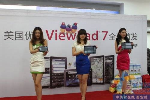 ViewPad7ƽֻվ׷ 