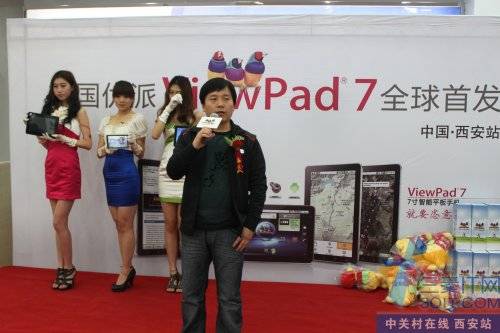 ViewPad7ƽֻվ׷ 