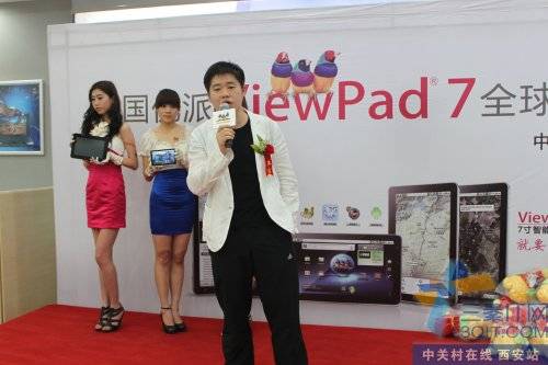 ViewPad7ƽֻվ׷ 