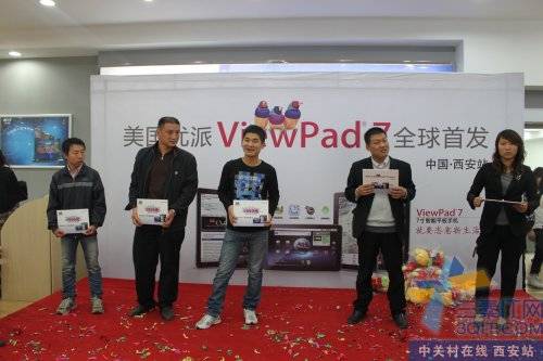 ViewPad7ƽֻվ׷ 