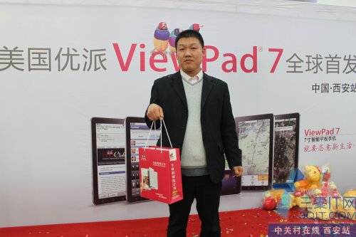 ViewPad7ƽֻվ׷ 