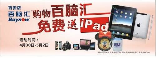 Ի һ۴IPADƽ 